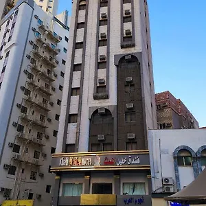 Khalil Almisk Hotel La Mecque