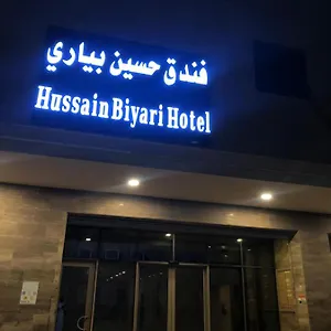 حسين بياري Hotel La Mecque