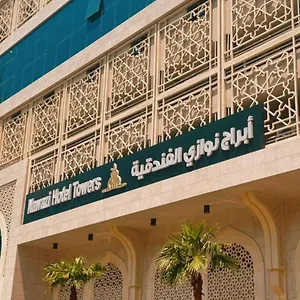 Nawazi Towers 3*, La Mecca Arabia Saudita
